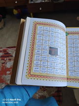 Ubaid Ullah review photo
