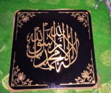 Noor Mohammed review photo