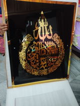 Amanullah review photo