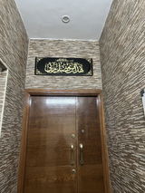 Mohammed Riza review photo