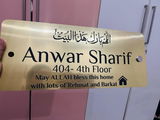 Rahi anwar review photo