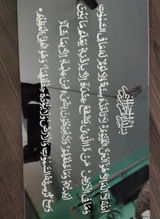 shaika firdous review photo