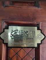 sumi nirshad review photo