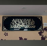 syed shabana review photo