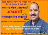 Ramesh Bhadri review photo