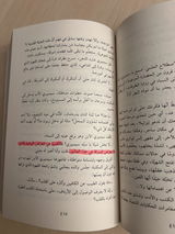 Esraa Haje Mostafa review photo