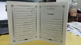 Ahmed Sagir review photo