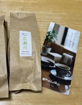 郁代 勝又 review photo
