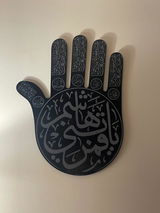 Imam Ali - Svärd