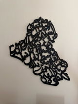 Irak - Karta