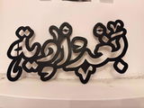 Zainab A. review photo