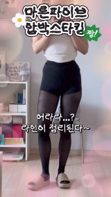 韓国公式ストアのお客様 review photo