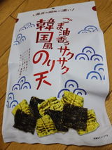のん review photo