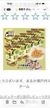 匿名 review photo