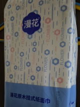 hui ping review photo