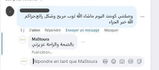 حنان review photo