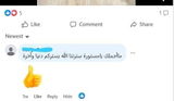 عليا review photo