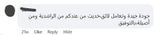 رباب review photo