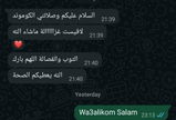 لمياء review photo