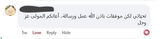 لمياء review photo