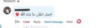 ابتهال review photo