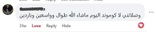 رنا review photo