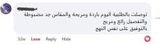 امينة review photo