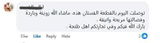 رحيمة review photo