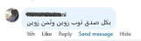 تمارا review photo