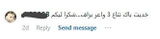 لمياء review photo