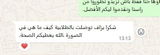 منال review photo