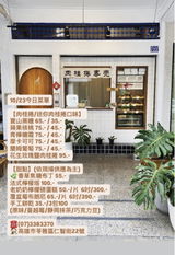 CHUNG-WEN T. review photo