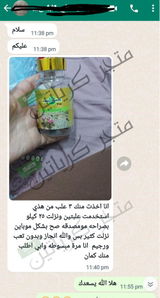 تم إضافتها من الموقع review photo