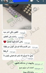 تم إضافتها من الموقع review photo