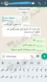 تم إضافتها من الموقع review photo