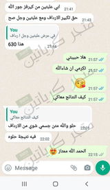 تم إضافتها من الموقع review photo