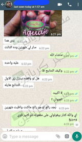 تم إضافتها من الموقع review photo