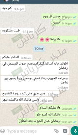 تم إضافتها من الموقع review photo