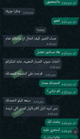 تم إضافتها من الموقع review photo
