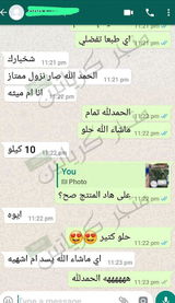 تم إضافتها من الموقع review photo
