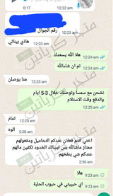 تم إضافتها من الموقع review photo