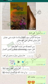 تم إضافتها من الموقع review photo
