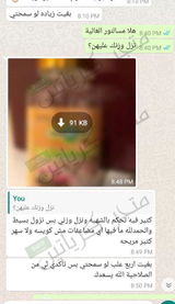 تم إضافتها من الموقع review photo