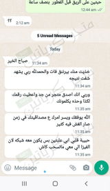 تم إضافتها من الموقع review photo