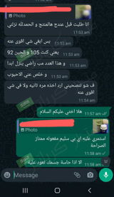 تم إضافتها من الموقع review photo