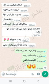 تم إضافتها من الموقع review photo