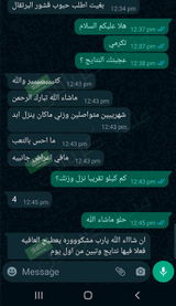 تم إضافتها من الموقع review photo