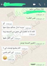 تم إضافتها من الموقع review photo