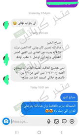 تم إضافتها من الموقع review photo