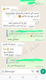 تم إضافتها من الموقع review photo